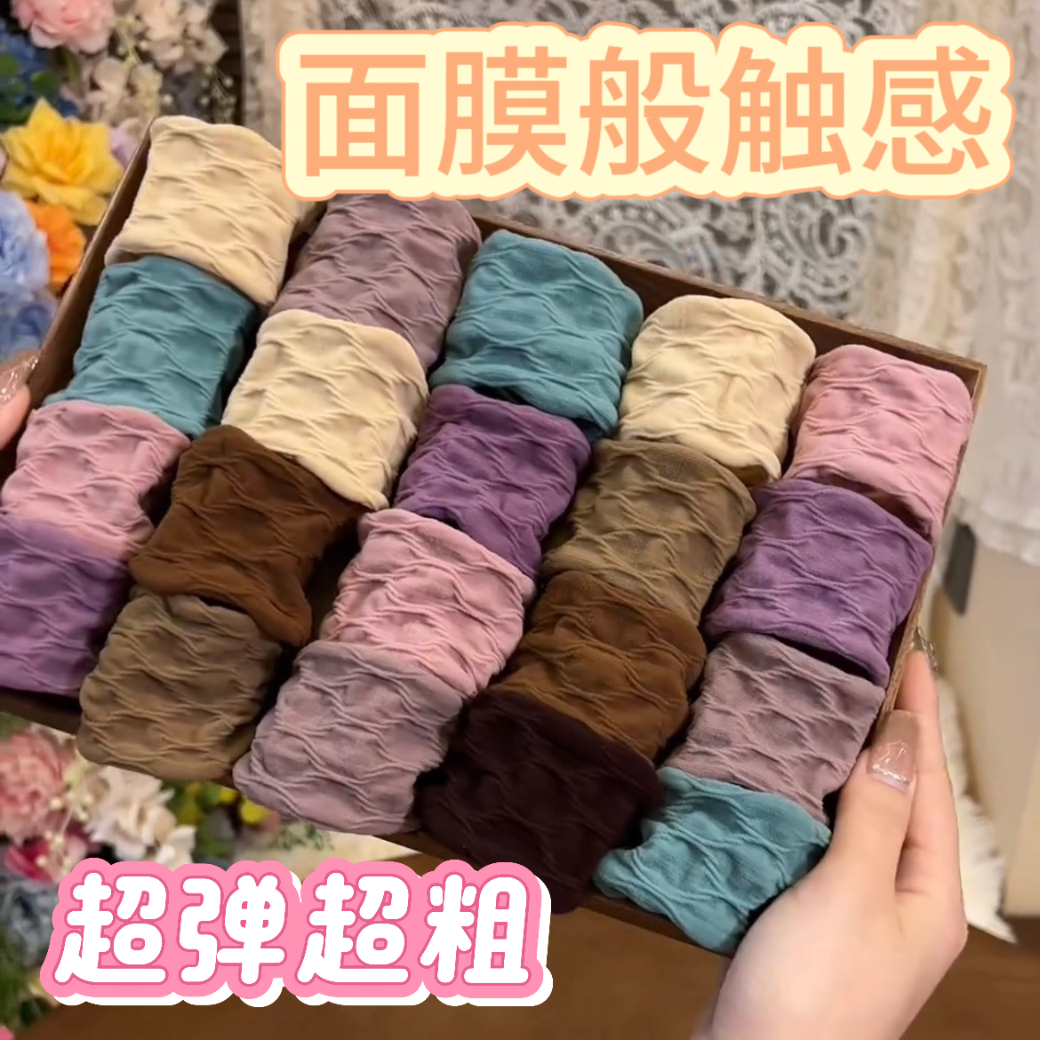 新款面膜皮筋发圈高弹力发绳女士扎高马尾丸子头皮筋加宽加厚头绳