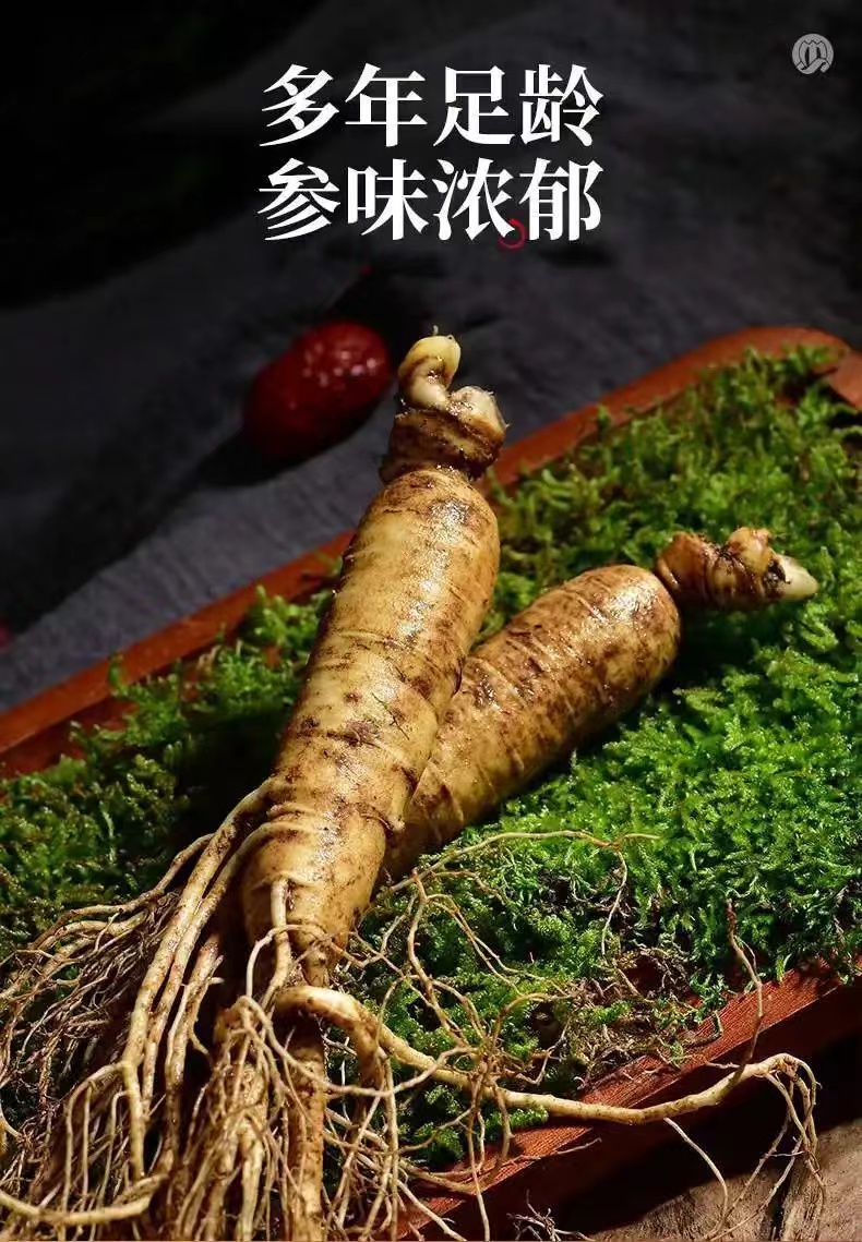 鲜活人参  一斤装 20根左右图片仅供参考以实物为准