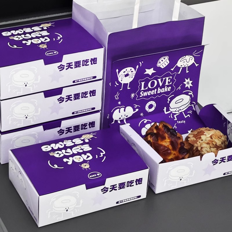 【吃饱】一次性蛋糕盒子面包西点打包盒蛋挞包装盒盘挞商用批发定制