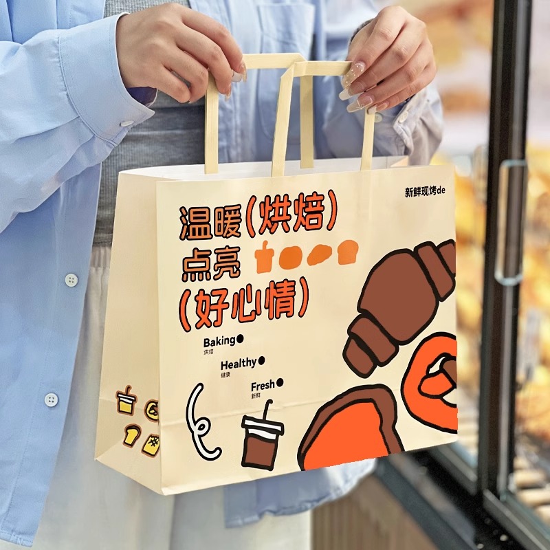 【温暖烘焙】牛皮纸袋手提袋面包打包袋甜品蛋糕店包装纸袋子定制