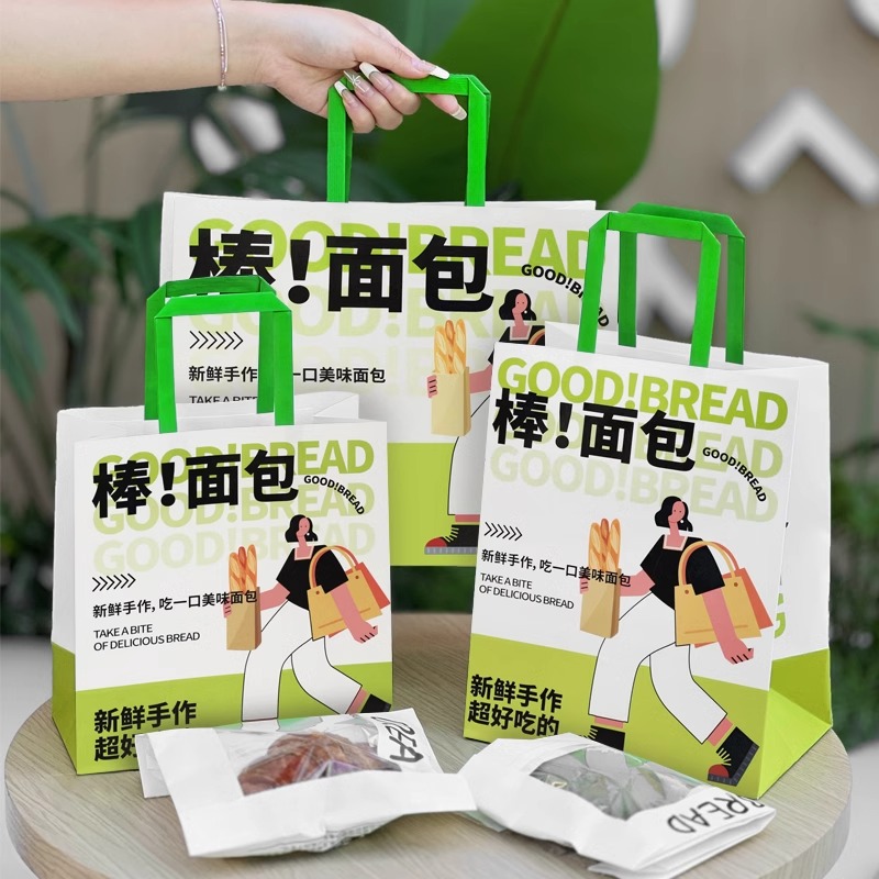 【棒】烘焙打包袋牛皮纸袋手提袋面包外卖甜品蛋糕店包装纸袋子定制
