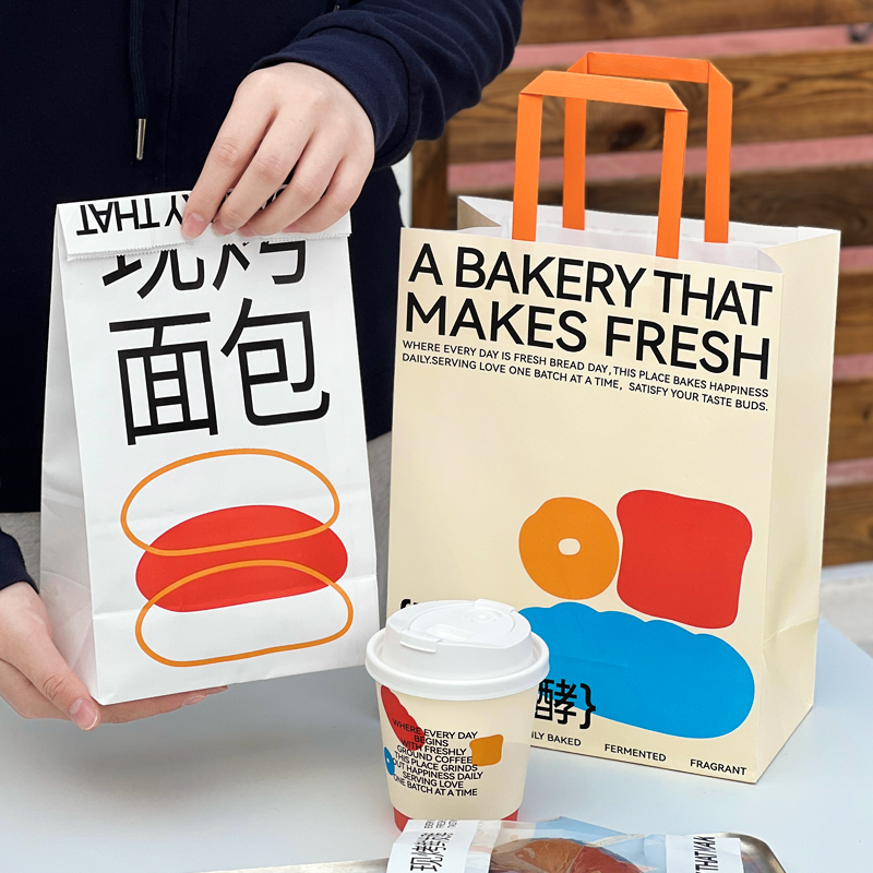 【三原色】牛皮纸袋手提袋烘焙纸袋面包蛋糕甜品店外卖打包袋定制