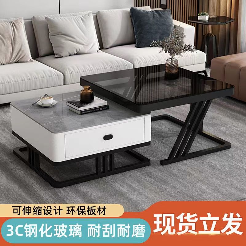 小扬哥推荐轻奢茶几客厅家用玻璃岩板网红桌现代简约小户型新款方