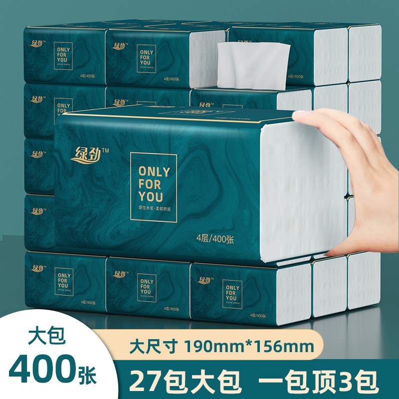 绿劲大包抽纸400张整箱27包抽取式餐巾纸餐巾纸家用面巾纸家庭装T