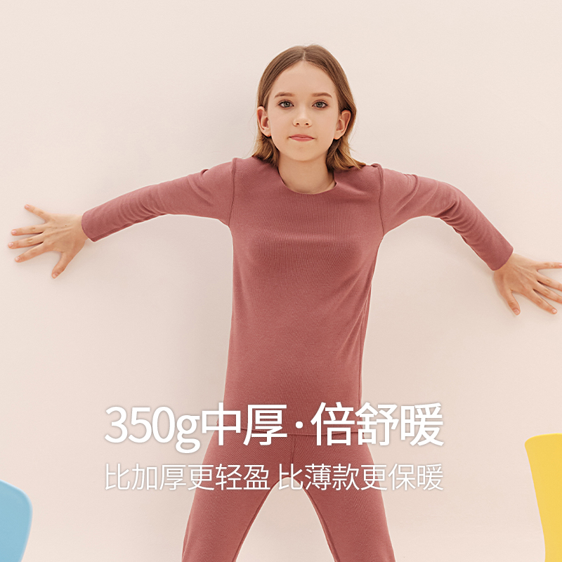 【墨琼】双面德绒保暖女童上衣DJ2885