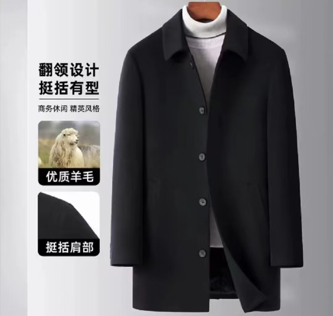 42号0203鹅绒内胆双面尼高档羊毛大衣商务精品中老年爸爸装