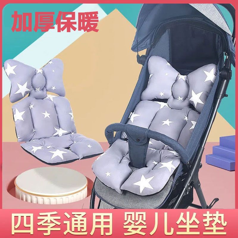婴儿车垫推车棉垫秋冬通用防驼背靠垫餐座椅坐垫靠垫保暖加厚