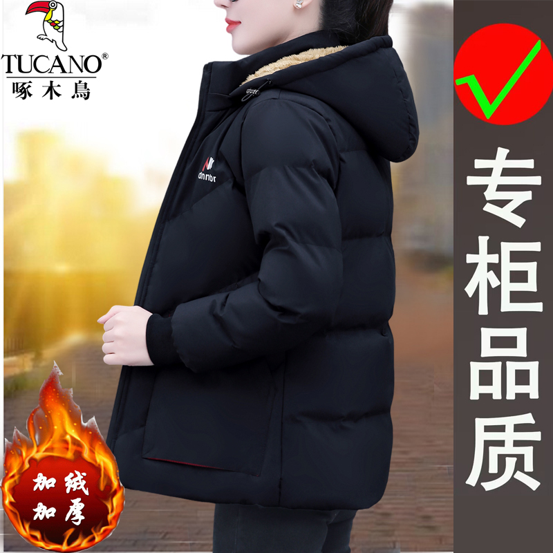 啄木鸟中老年休闲棉衣外套女2023年冬季新款加绒加厚保暖棉服棉袄