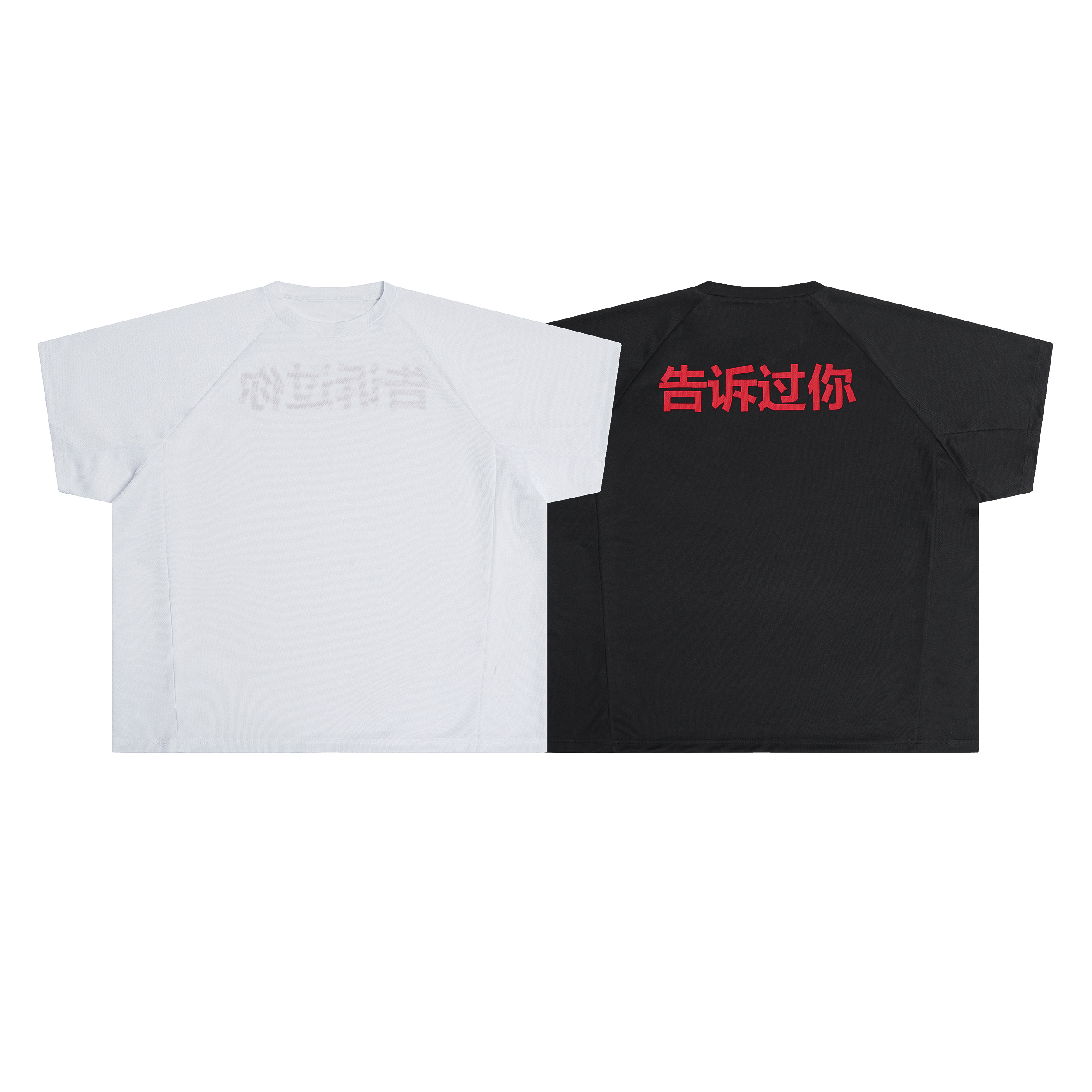 一刀剪海口周边 told you 告诉过你T恤上衣男士短袖