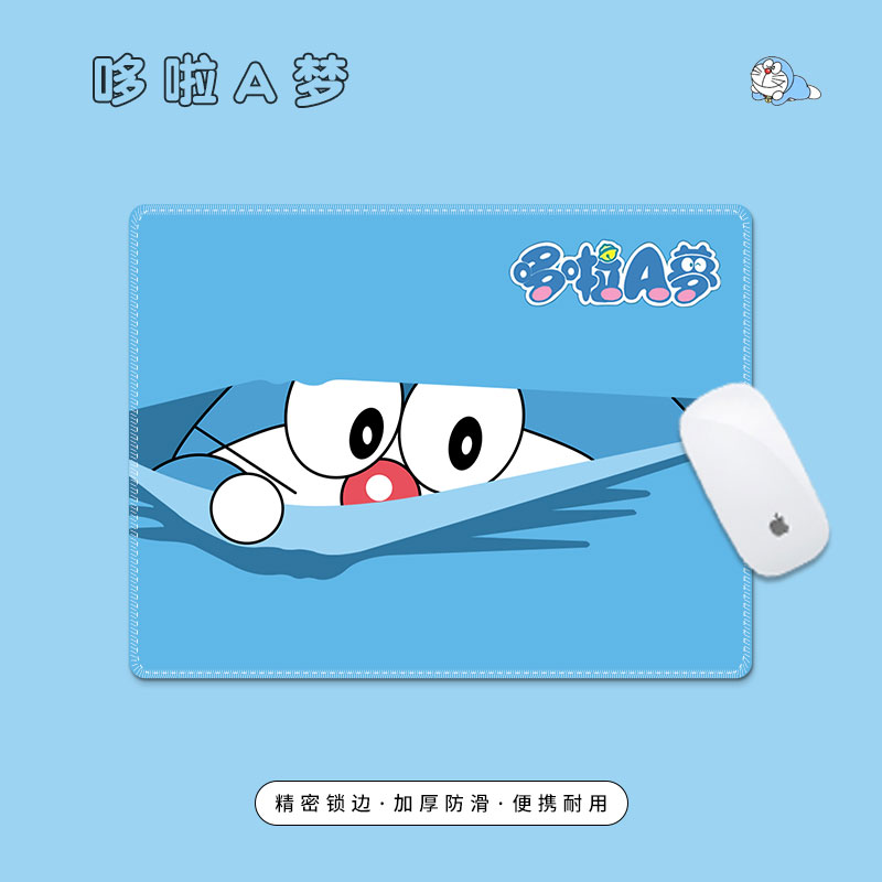 笔记本电脑鼠标垫