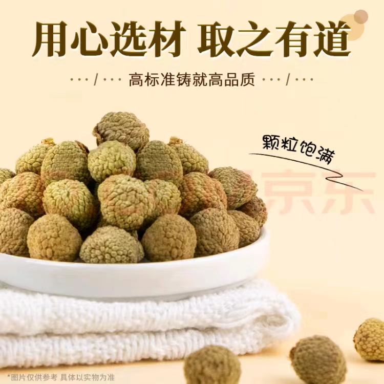 山货覆盆子～颗粒饱满～100～250～500克包邮