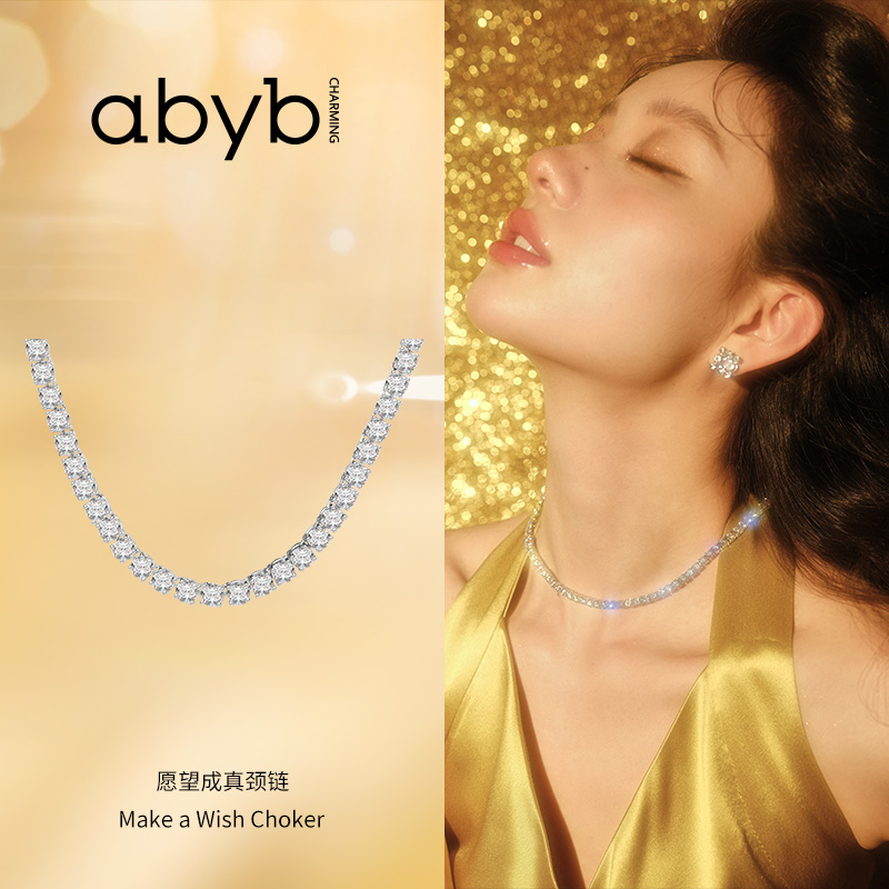 ABYBCHARMING 铜合金合成锆石项链 愿望成真轻奢高级满钻锁骨链