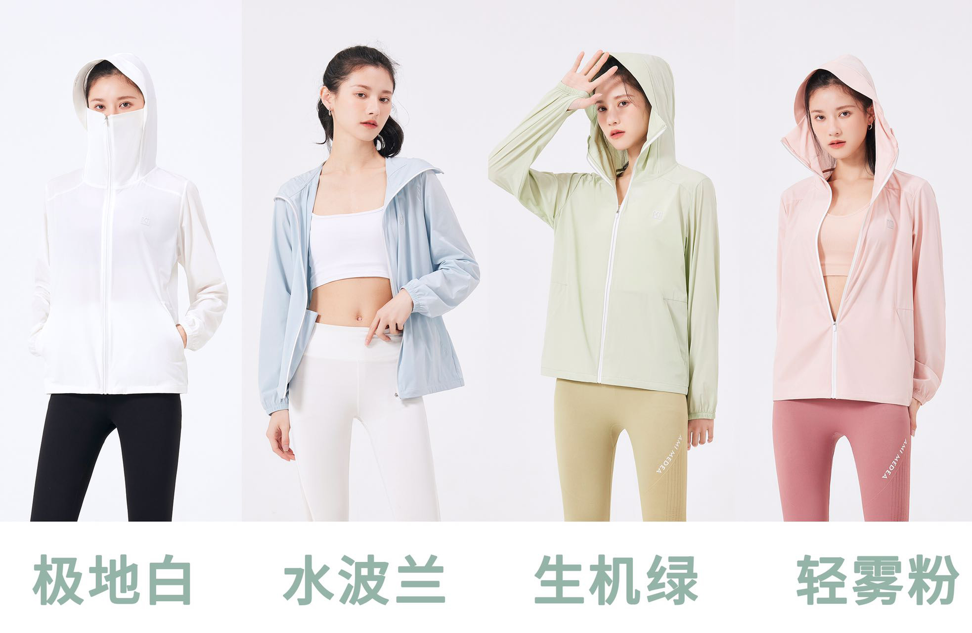 2647 女款防晒衣