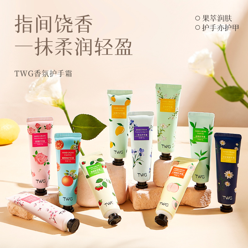 【福利10支9.9】水果香护手霜补水轻盈花香便携柔润肤防干学生党女