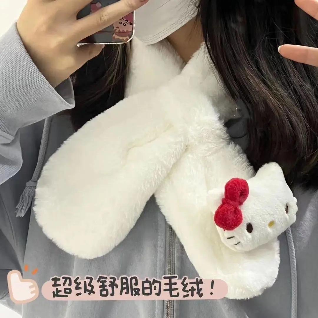 【尐扬哥推荐】凯蒂猫围巾双层加厚交叉防寒kt猫围脖学生百搭毛绒