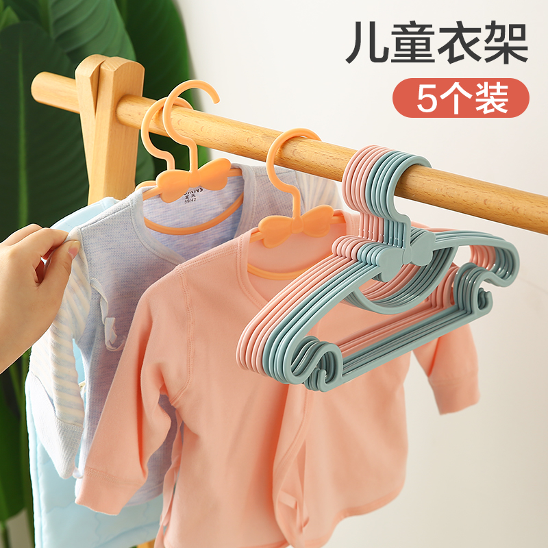 塑料小孩衣架儿童衣架家用宝宝婴幼新生儿衣架衣服撑子晾衣架子