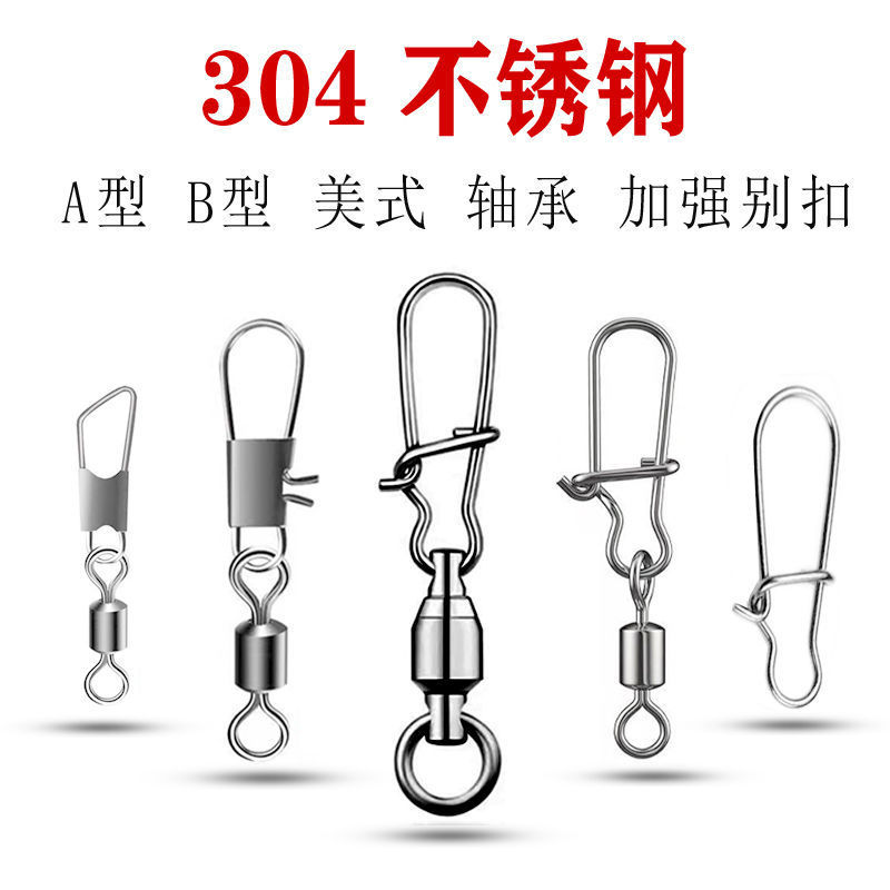 增强别针路亚连接器挂钩导线连接器快速别针垂钓用品渔具钓鱼配件