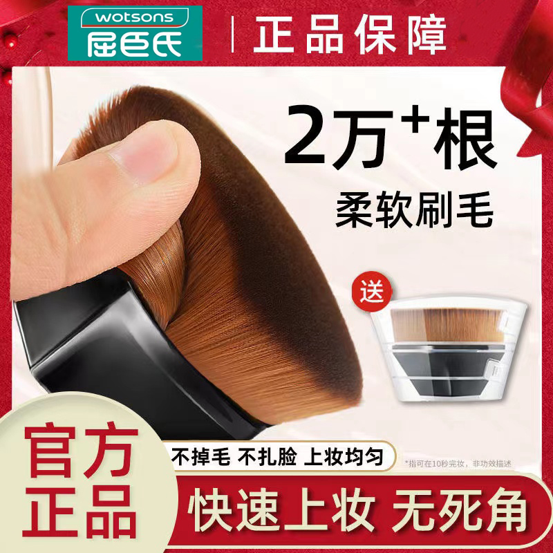 55号粉底刷收纳盒植村专用熨斗型粉底刷盒子官方正品清洗盒圣诞礼