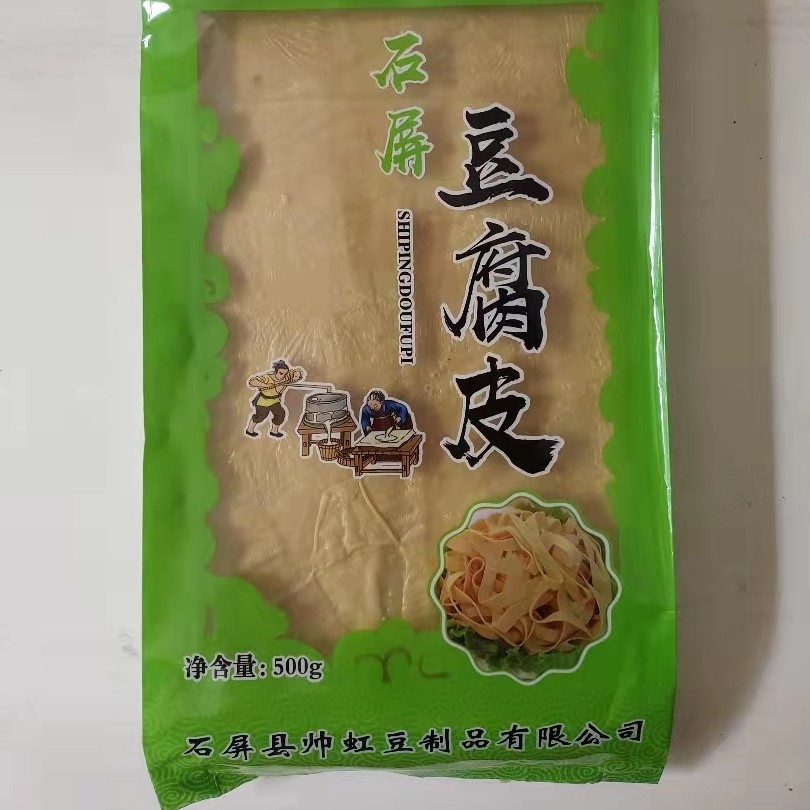 云南特产 石屏豆腐皮 500g/包