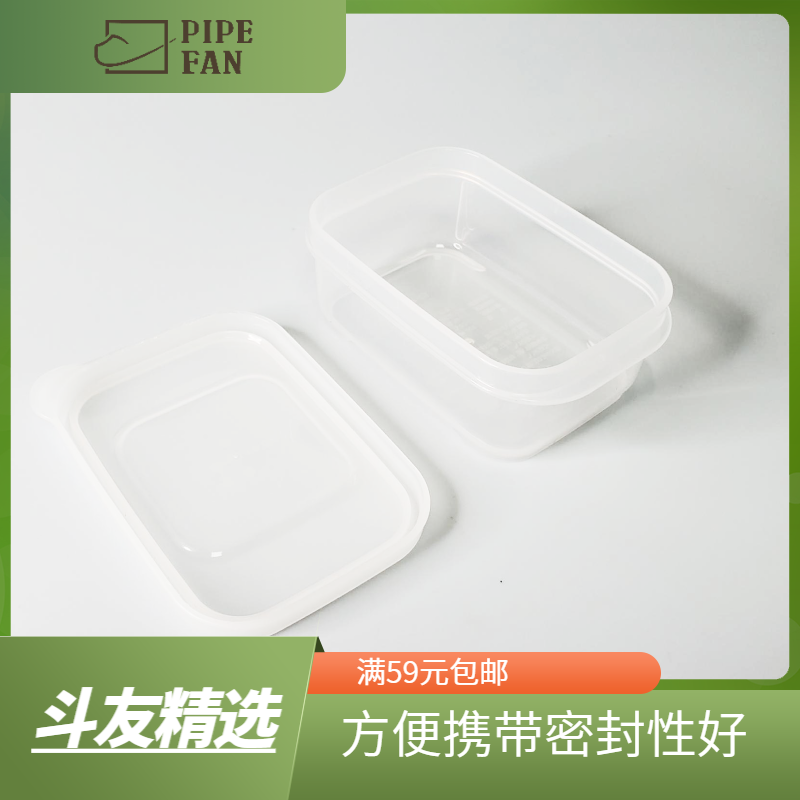 储存/收纳盒（90ml/100ml/190ml）陶瓷家用密封盒日本进口便携带