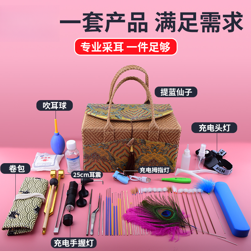 采耳工具套装全套技师带灯洗眼工具掏耳朵鹅毛棒扣耳专用工具套装