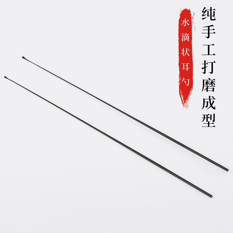 技师专业手工竹耳勺芝麻掏耳勺专业采耳工具套装挖耳大中小掏神器
