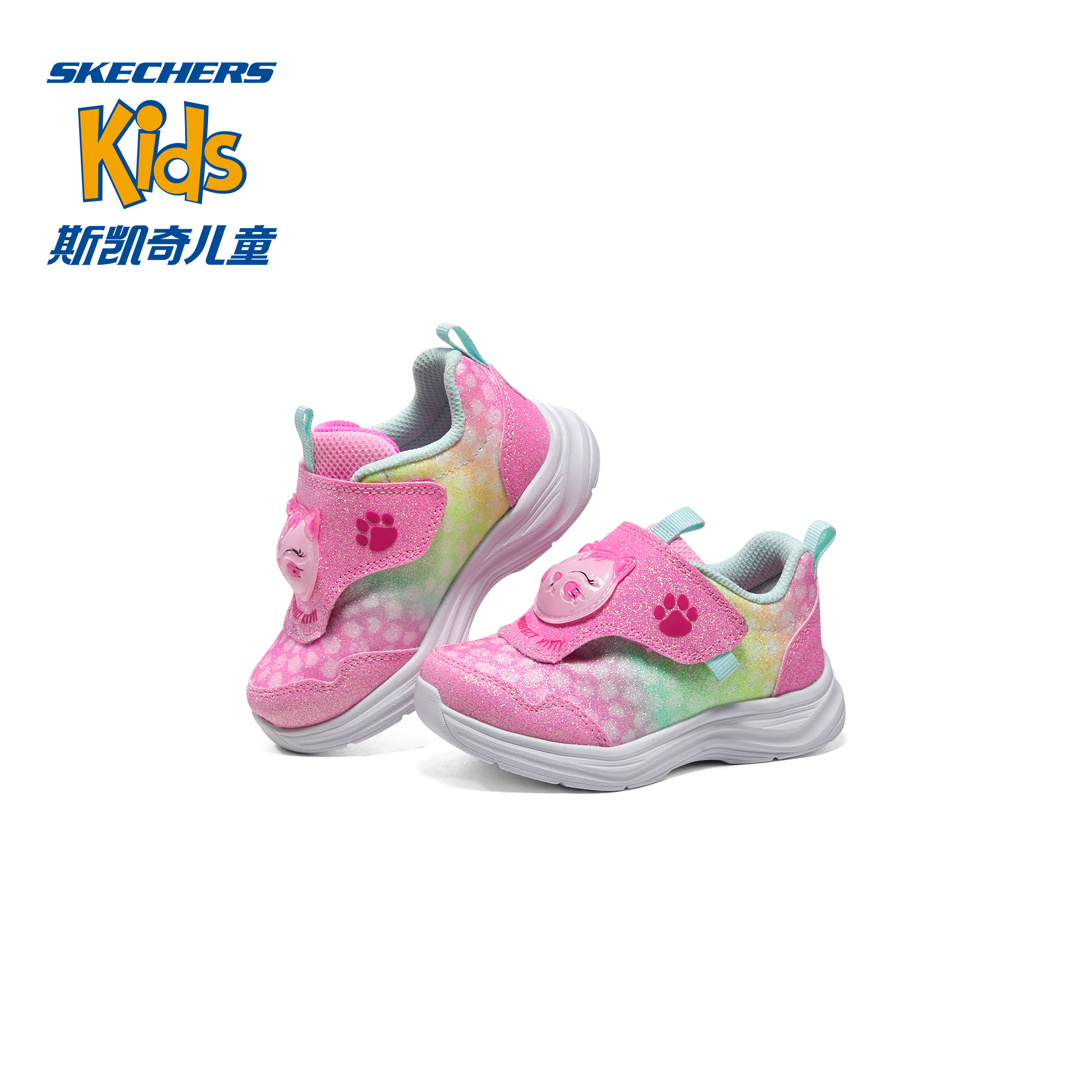 斯凯奇官方童鞋女小童魔术贴春秋季儿童运动鞋休闲鞋302698N