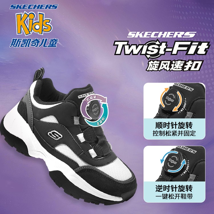【跃界系列】斯凯奇儿童官方新款加绒男女保暖运动鞋熊猫鞋402247L