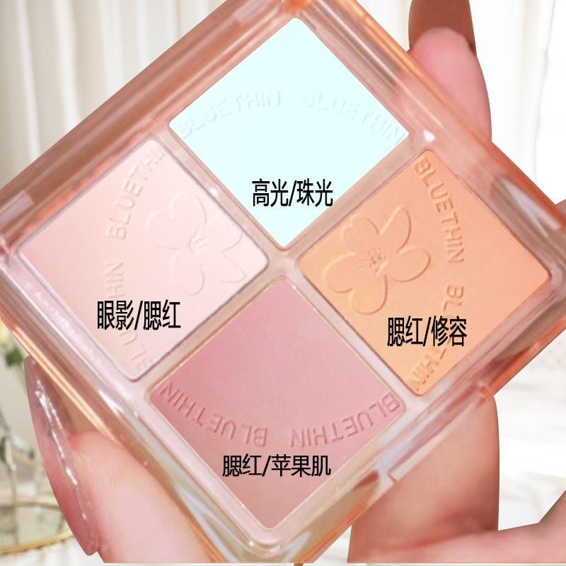 四色腮红自然元气哑光细闪高光显白裸妆款修容胭脂眼影盘网红爆款