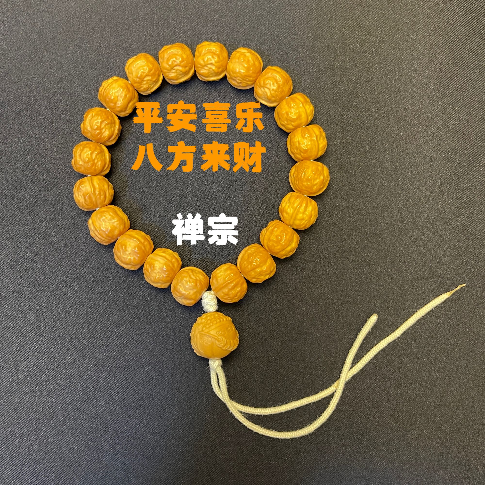 猴头核桃龙炎料猴头手串猴头禅宗甩金蟾手串