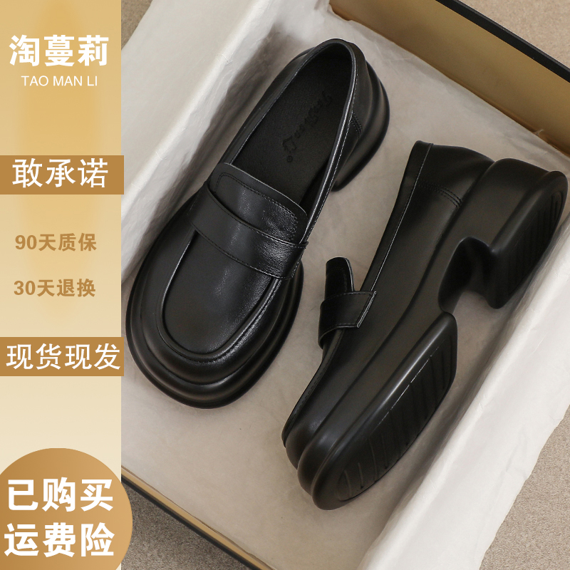 小皮鞋女2025新款春秋英伦风黑色高跟真皮工作34码加绒厚底乐福鞋