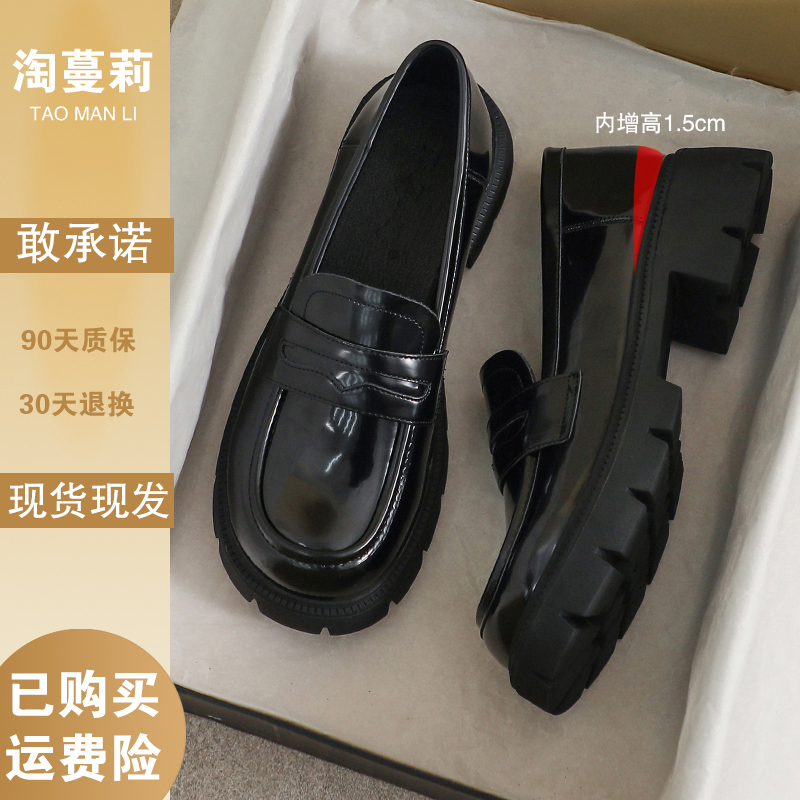 内增高小皮鞋女2025新款春秋真皮英伦风黑色软底34码乐福厚底鞋子