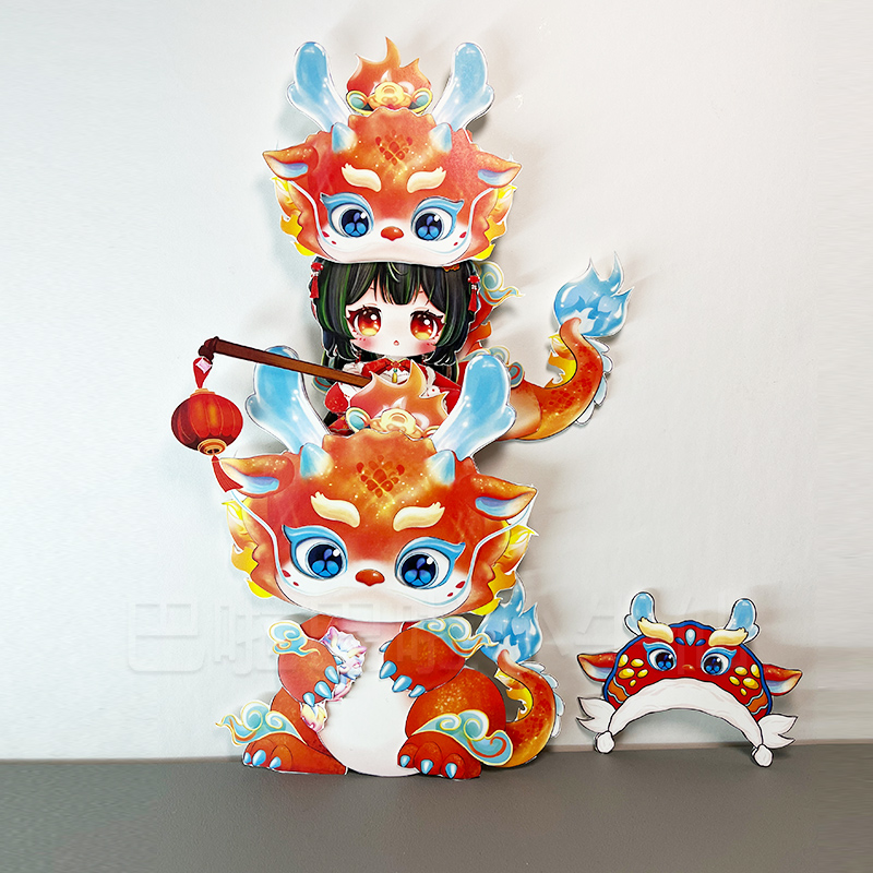 蛋仔派对云梦兜兜龙坐骑小龙女全身可动可换装纸片人DIY制作材料