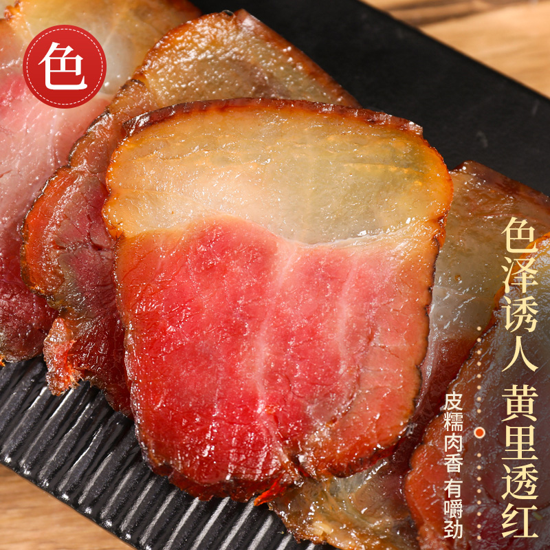 烟熏后腿腊肉1-10斤 A 恩施特价 【少量带骨】前腿 非四川贵州云南