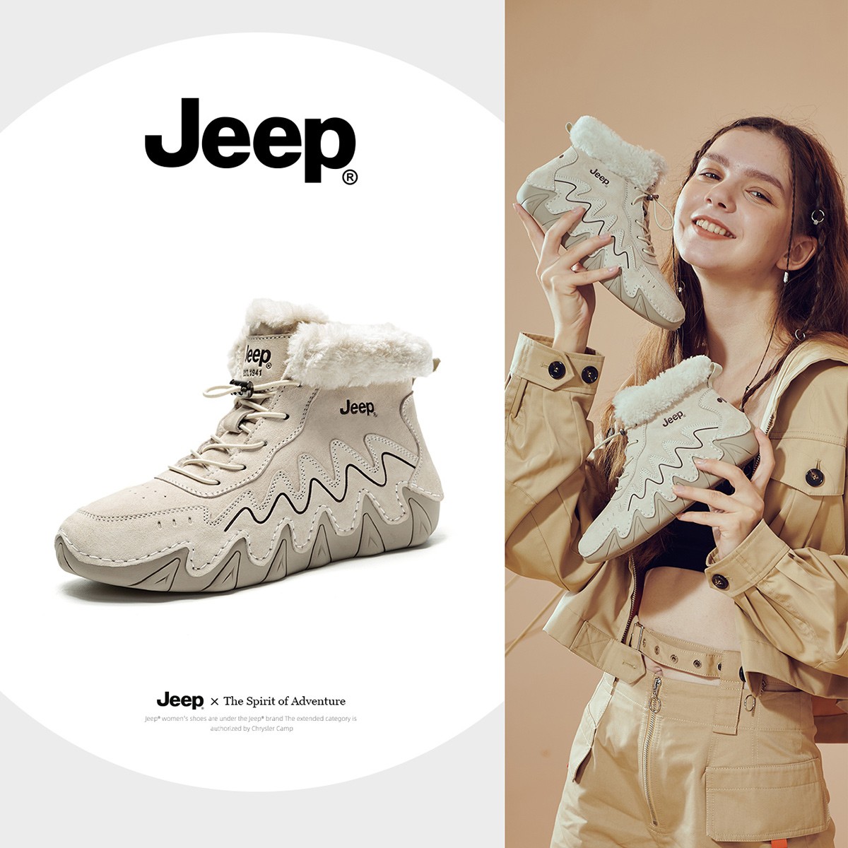 JEEP加厚女鞋女秋冬时尚2025百搭厚底冬季冬天精致薄款洋气小短靴