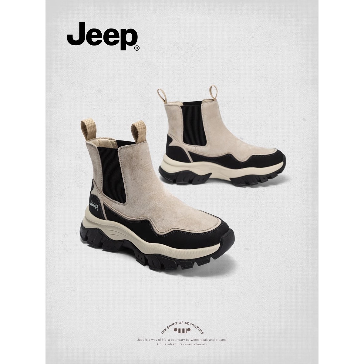 【JEEP吉普】2024秋冬新款切尔西靴厚底增高女潮流时尚休闲百搭短靴