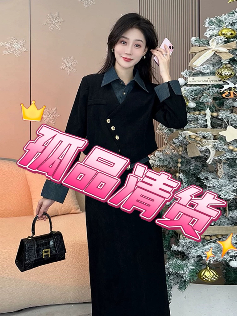 月月家：孤品福利（孤品）时尚显瘦百搭两件套套装