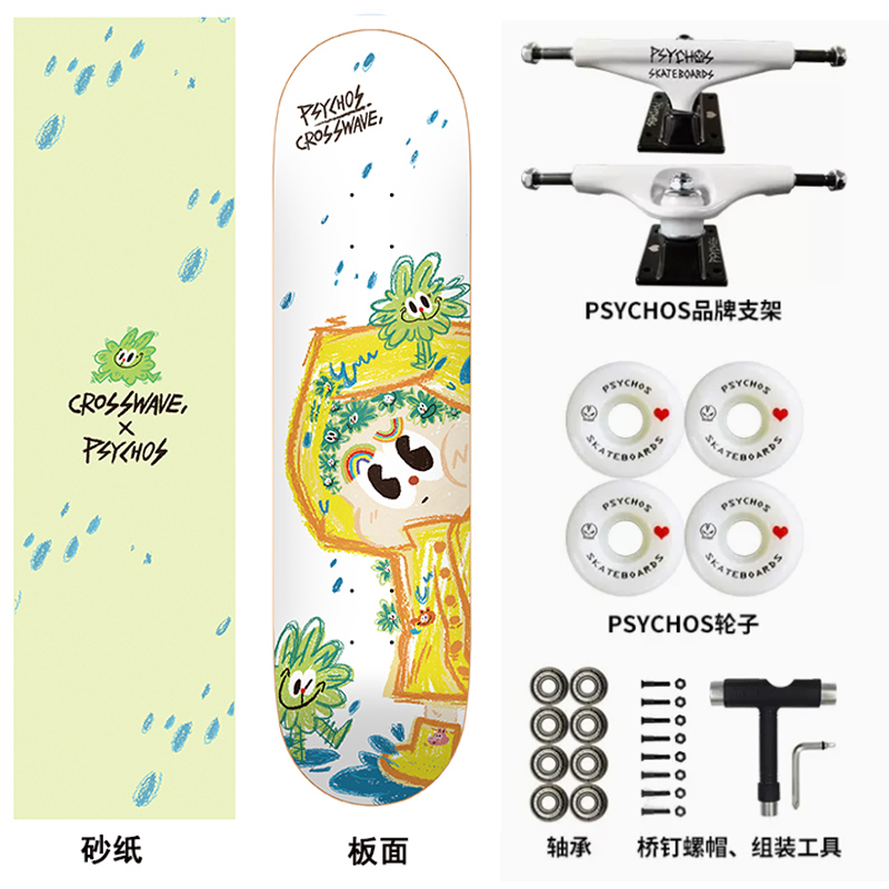 psychos X tyakasha联名款 crosswave艺术家新手入门初学专业滑板