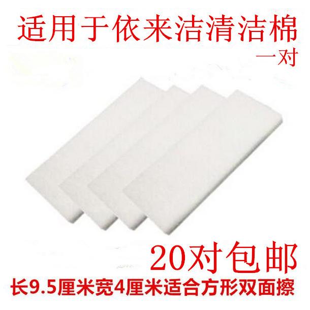 擦玻璃神器窗器配件擦玻璃器百洁布棉片双面擦玻璃清洁棉百洁布