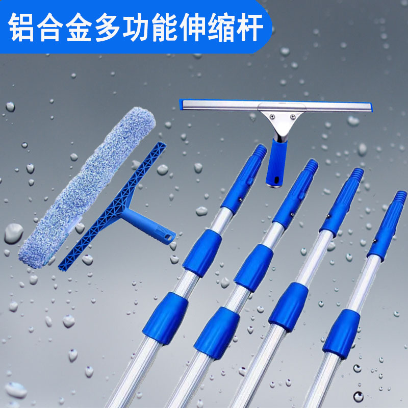 擦玻璃窗户清洁器刮水毛头涂水器铝合金伸缩杆家庭保洁工具