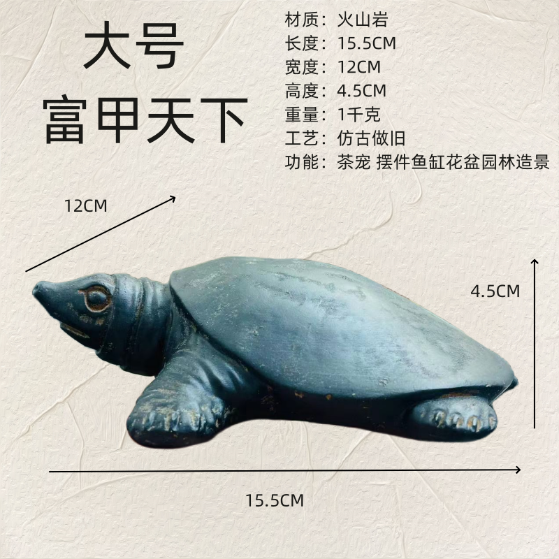 大号甲鱼富甲天下茶宠摆件园林造景鱼缸花盆做旧复古高级手工禅意