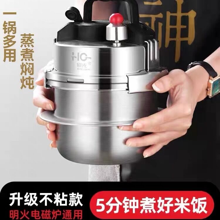 不锈钢迷你高压锅家用燃气电磁炉户外小型压力锅小容量