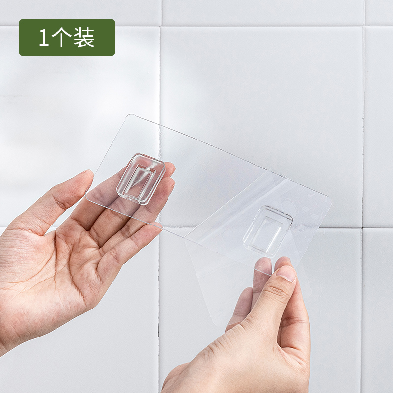 家用卫生间磁吸透明强力贴免打孔无痕挂钩贴扣粘贴片配件置物扣贴