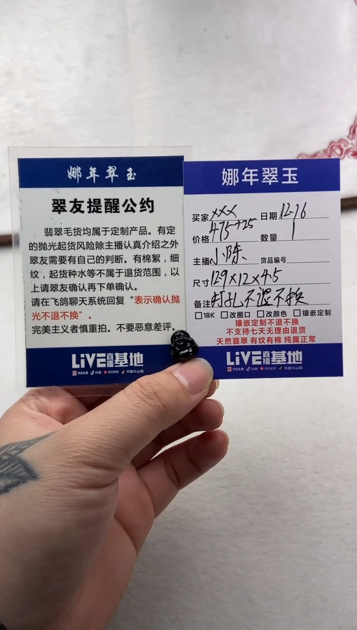 【闪购商品】定制翡翠未镶嵌佛公