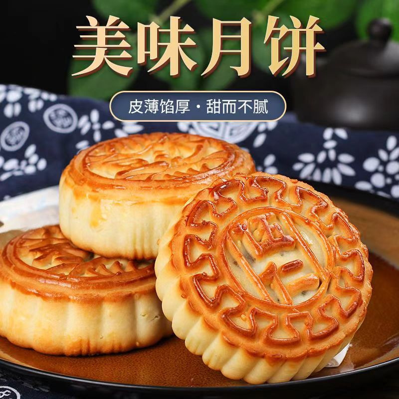 东北老式月饼！核桃五仁馅！枣肉馅！苏子馅！