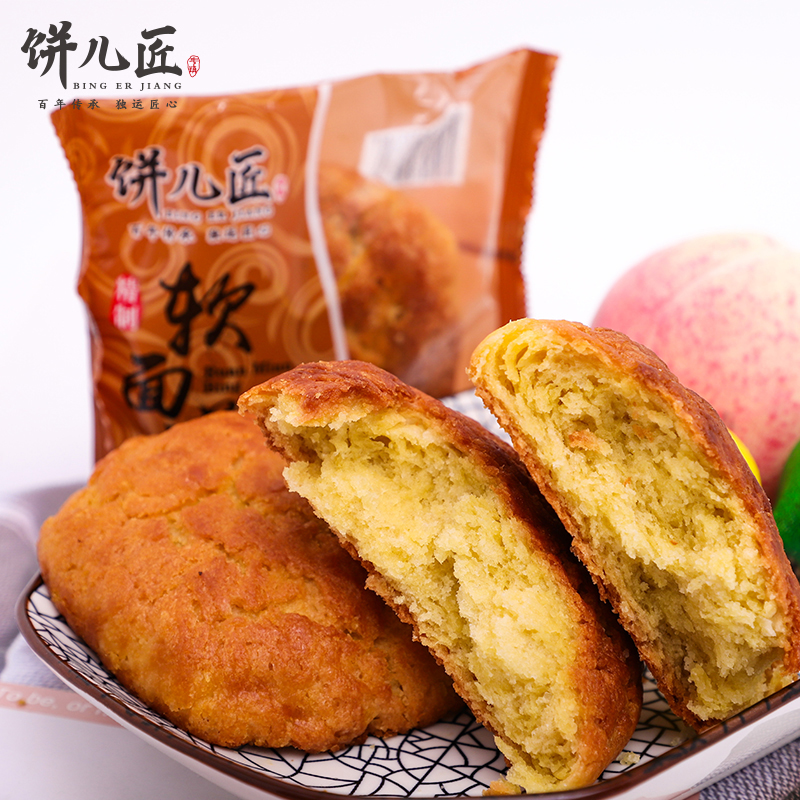 饼儿匠传承工艺内蒙特产老少皆宜香甜独立传统软面饼（130g/枚）