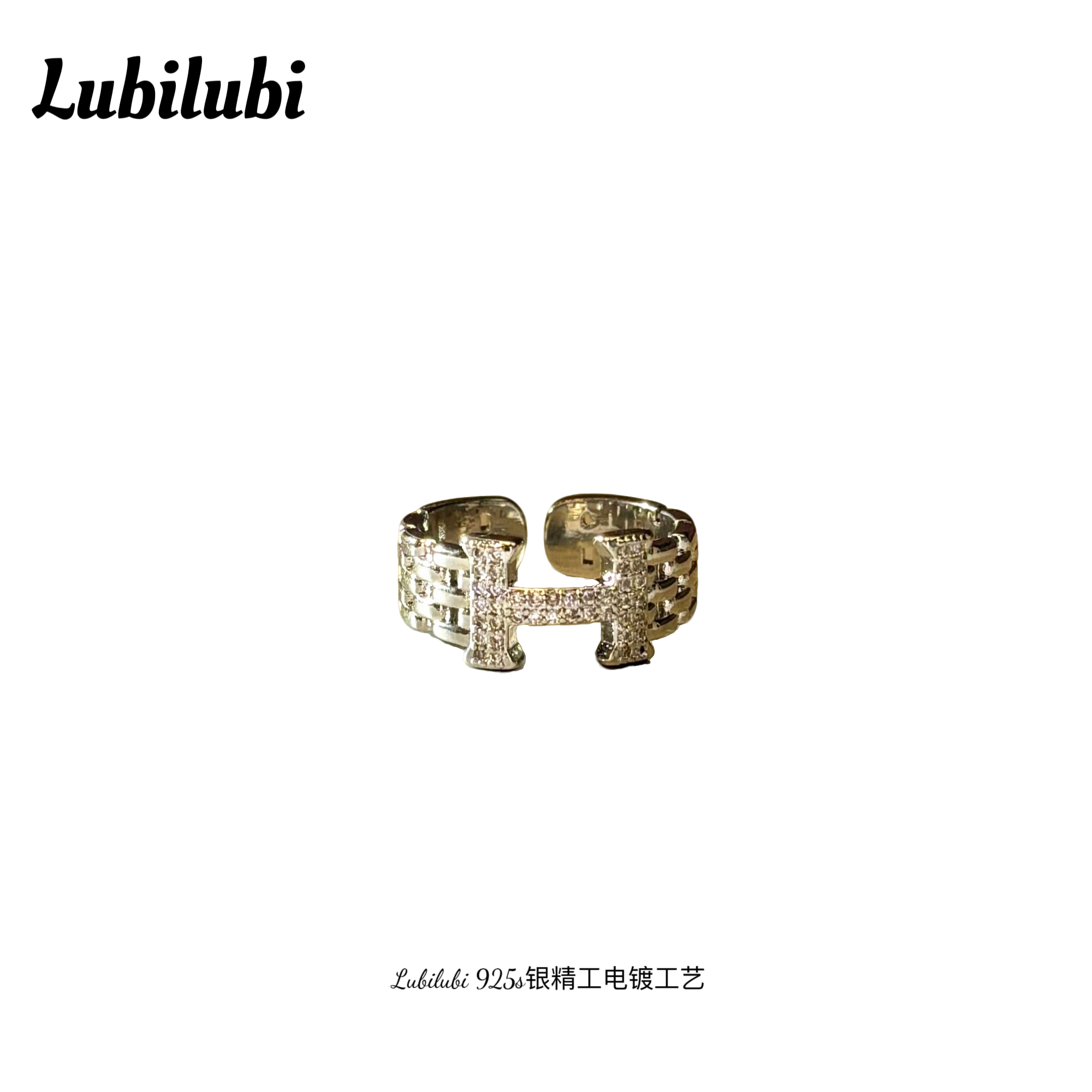 铜合金戒指 H家~戒指女时尚轻奢气质高级感不掉色开口指环