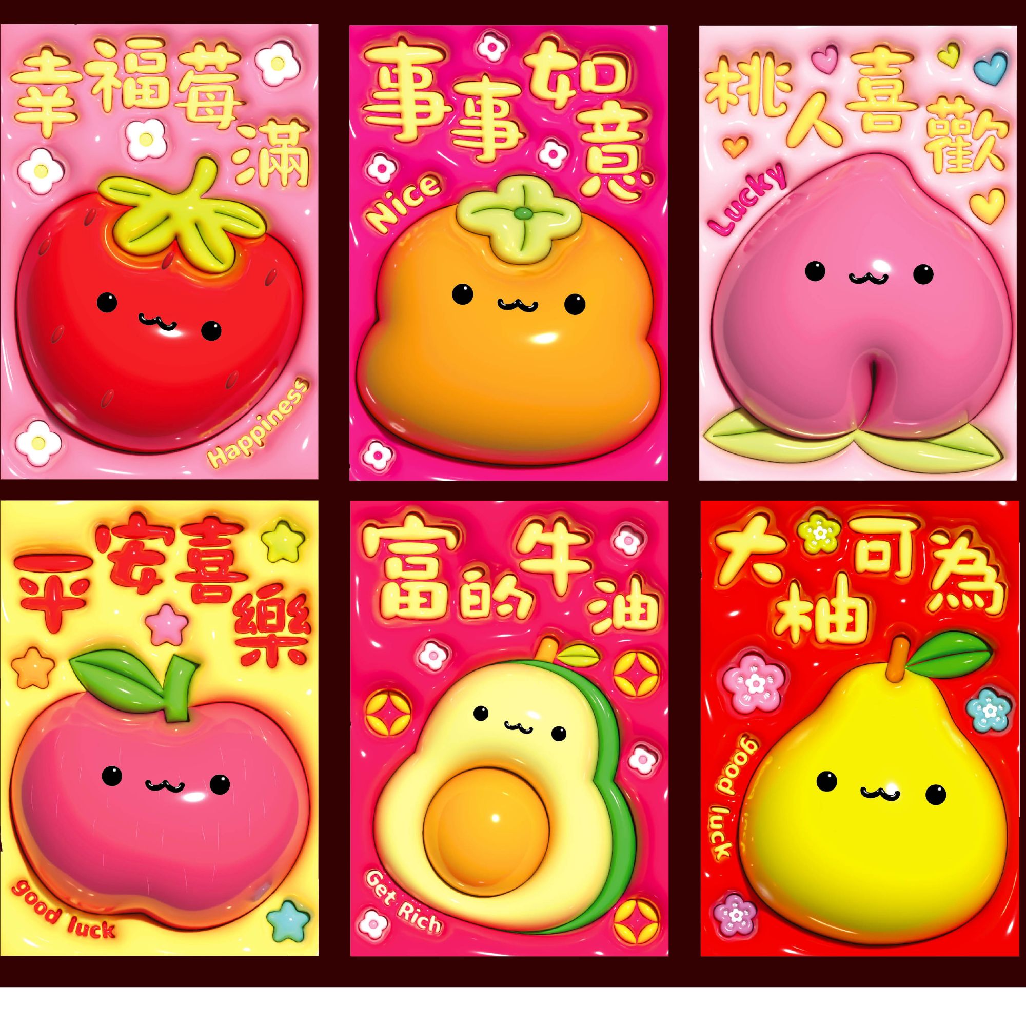 [30个/中款]港风高档珠光纸2026年新年红包喜庆利是封儿童红包