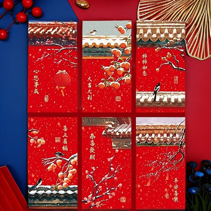 【长款加厚】故宫初雪创意熊猫福娃款新年红包中式国风压岁利是封