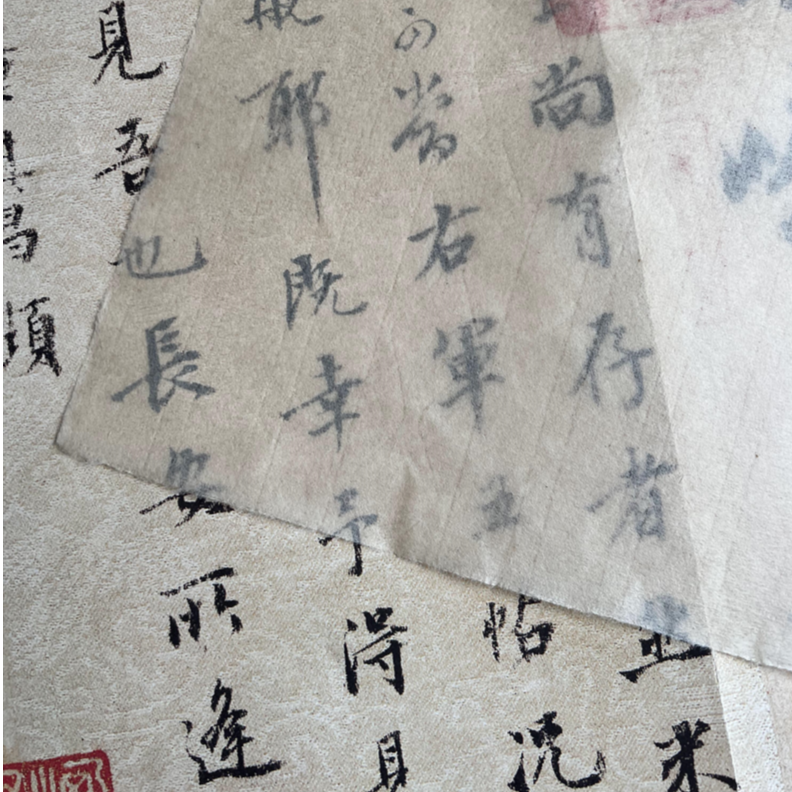 【薄3-F】纯手工蝉翼50张-没有比它再薄~且均匀的蝉翼毛边纸 创作